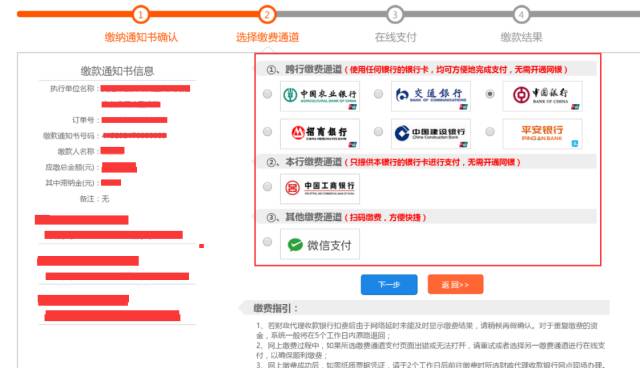 汕头大学自考报考流程详解