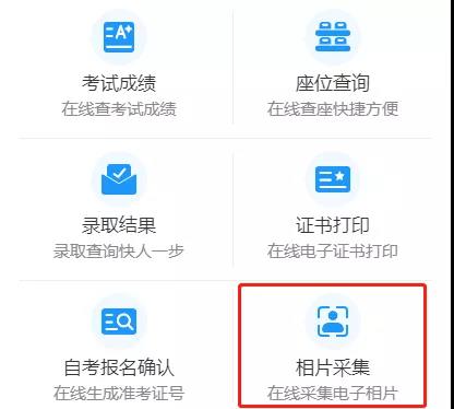 广东2022年1月自考开始报名！（附报名流程）(图6)