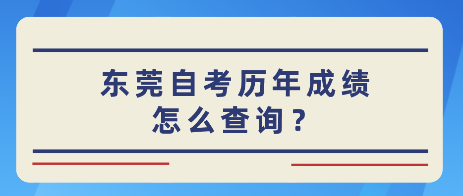 汕头大学自考应该如何答题？